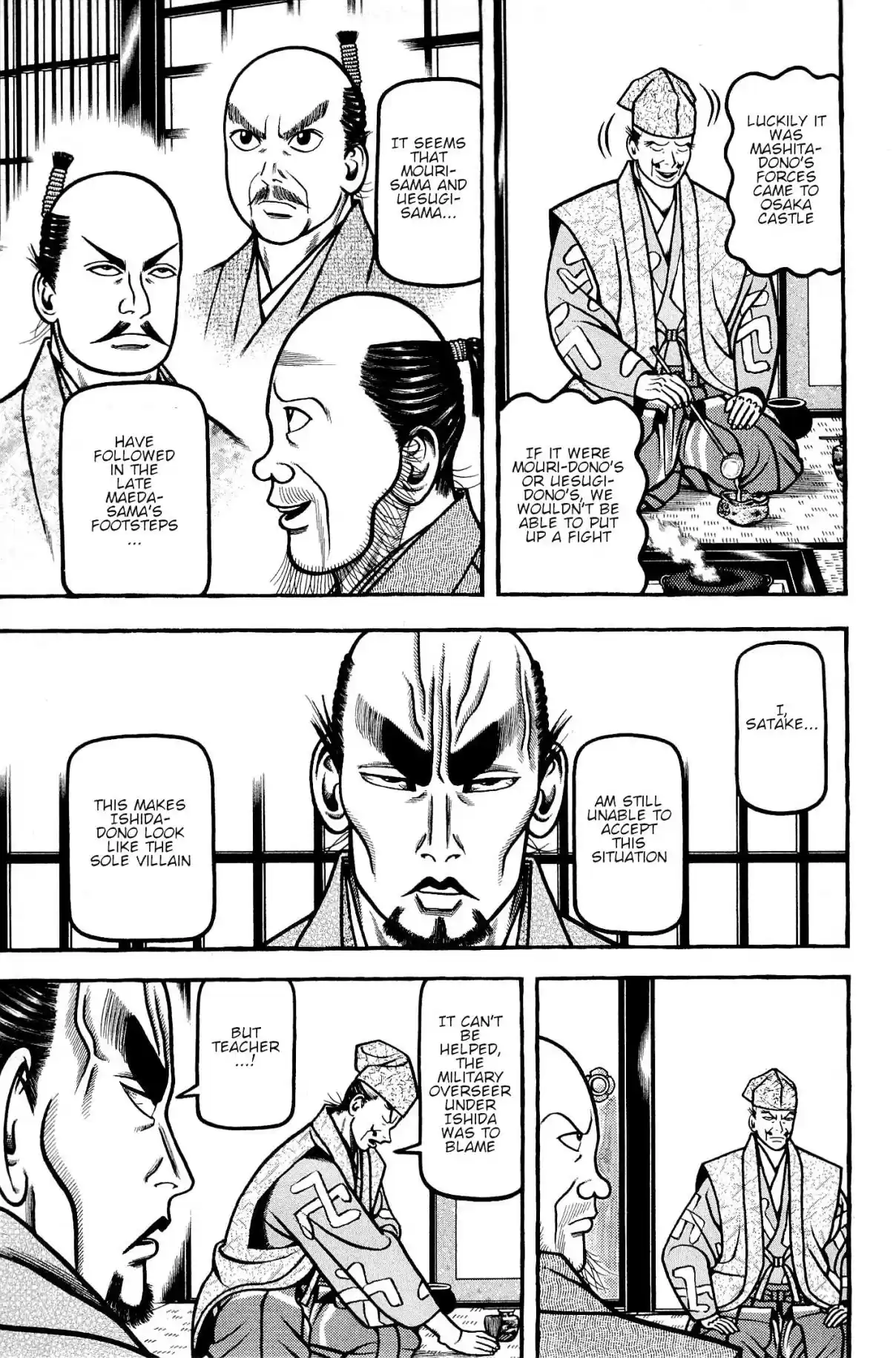 Hyouge Mono Vol. 13 Ch. 139 Lips and Shivers