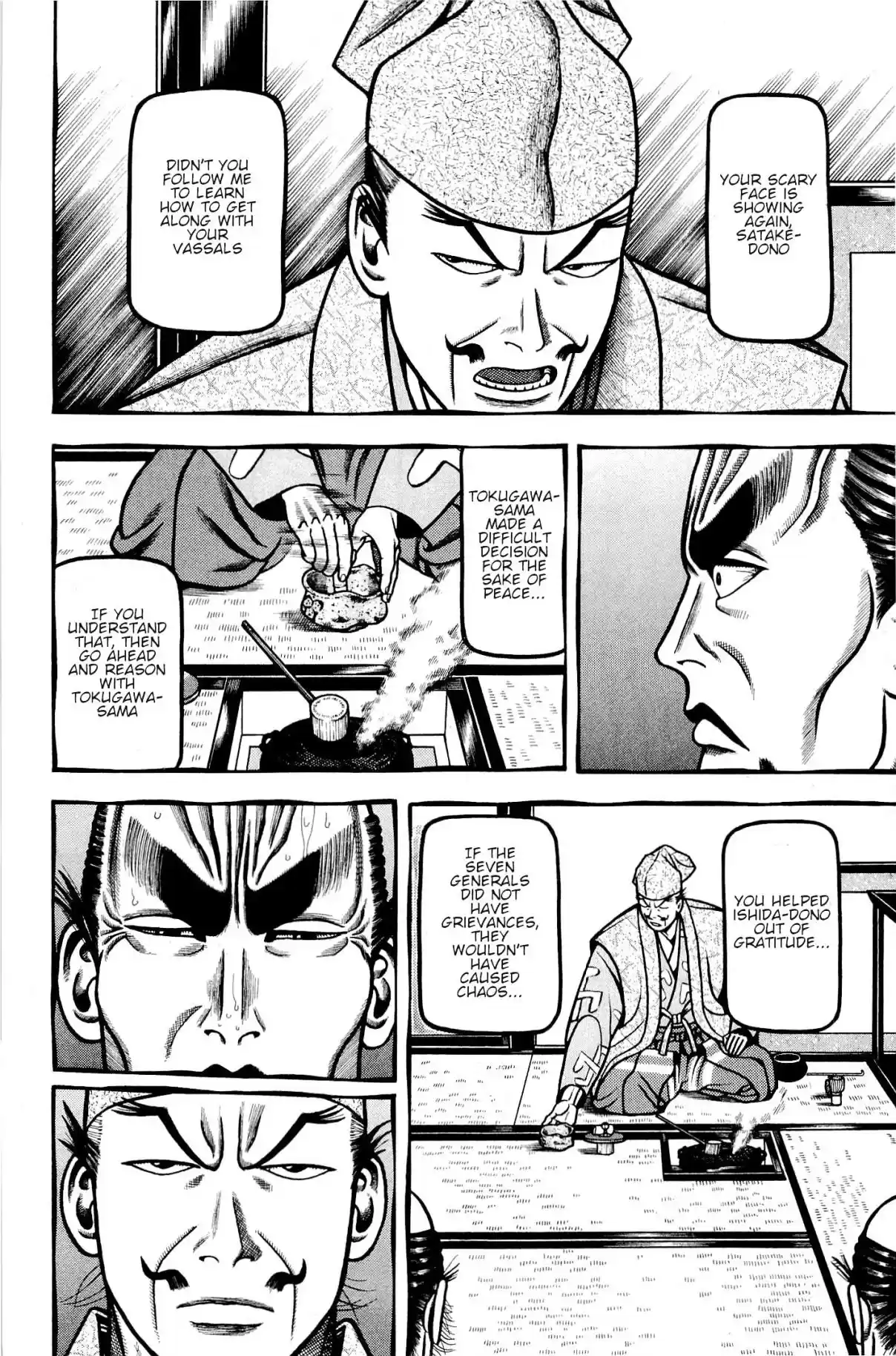 Hyouge Mono Vol. 13 Ch. 139 Lips and Shivers