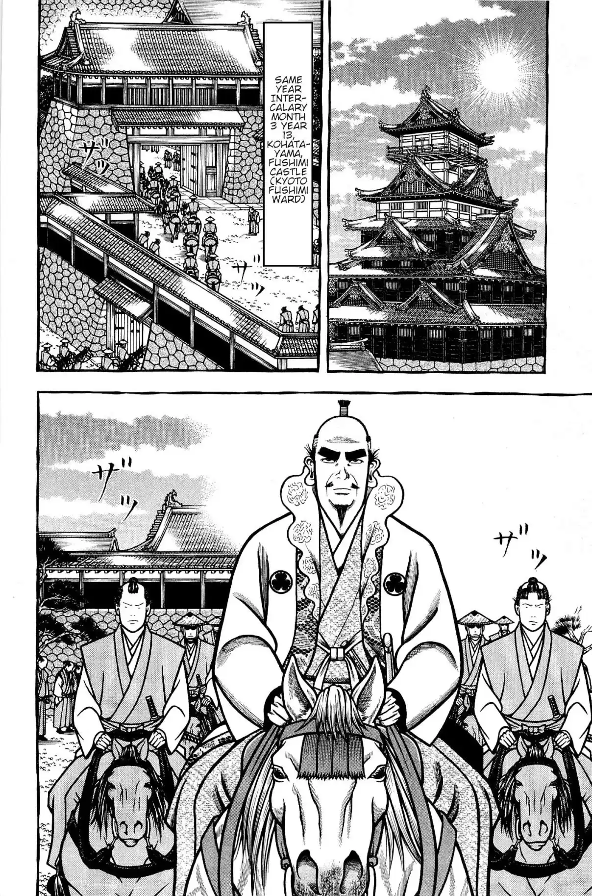 Hyouge Mono Vol. 13 Ch. 139 Lips and Shivers