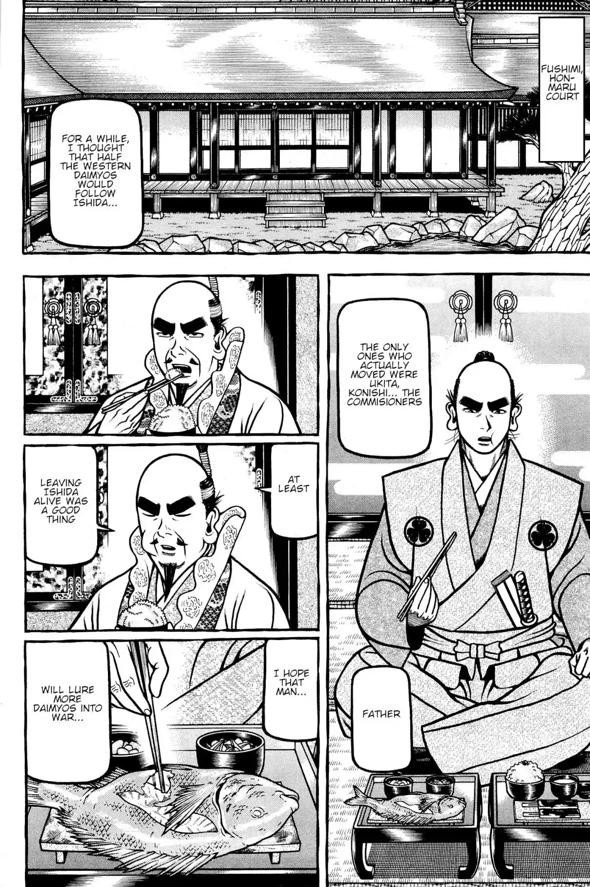 Hyouge Mono Vol. 13 Ch. 139 Lips and Shivers