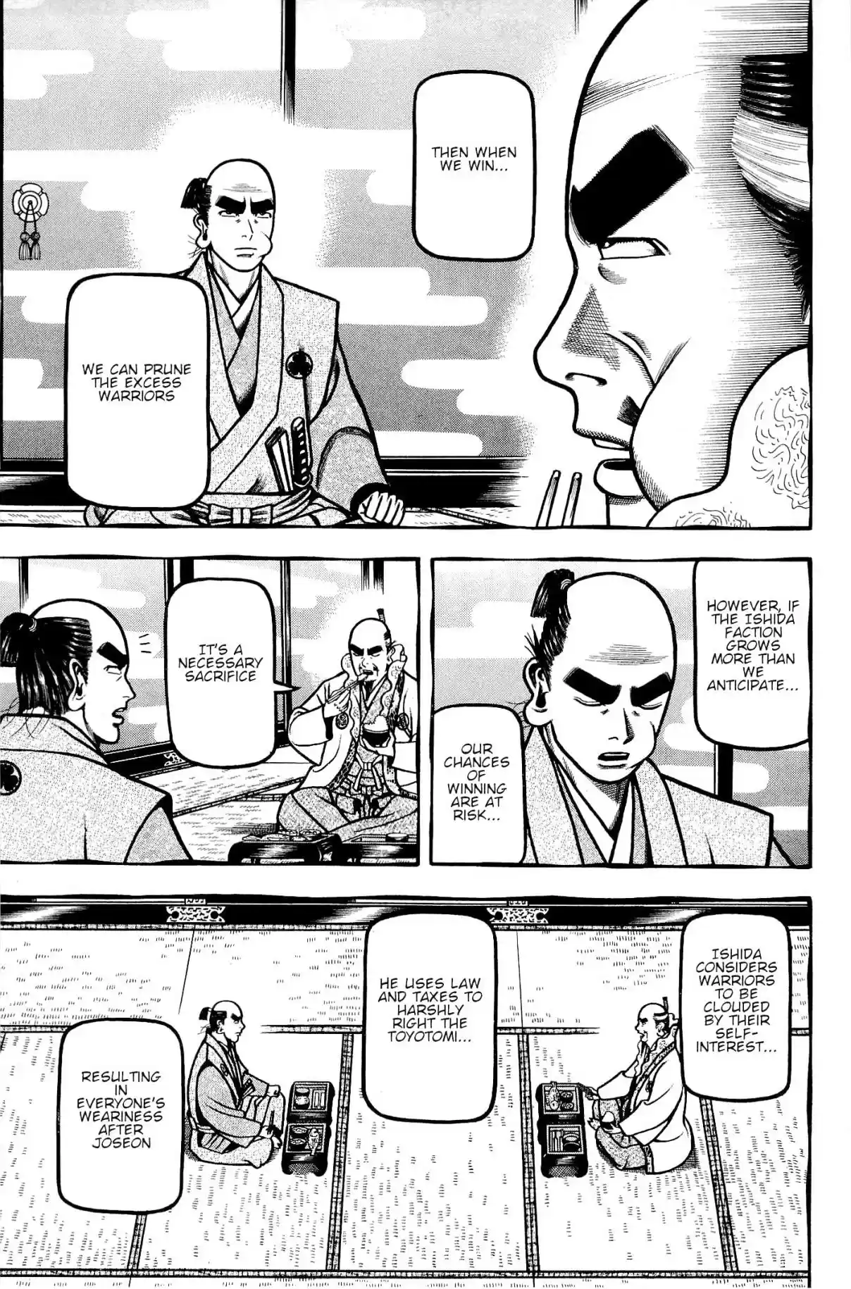 Hyouge Mono Vol. 13 Ch. 139 Lips and Shivers