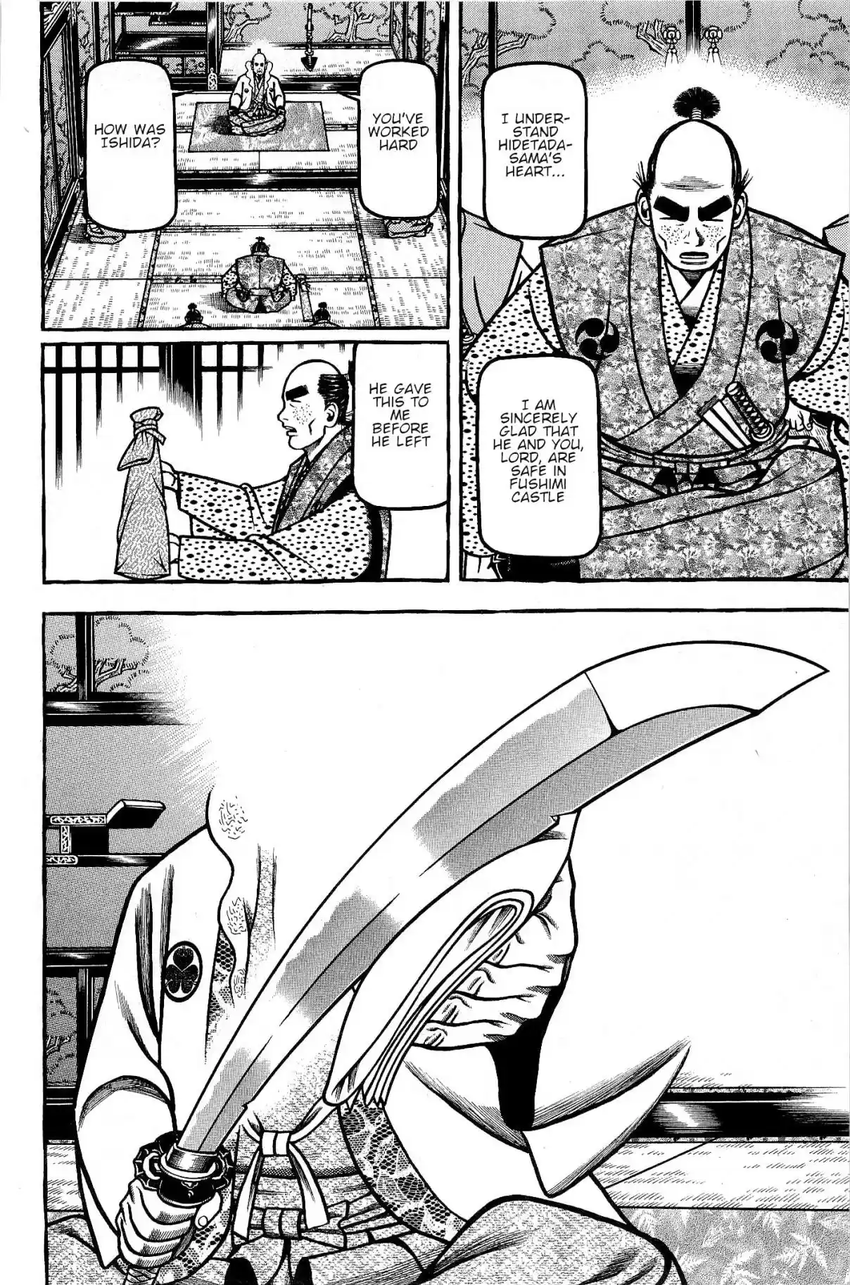 Hyouge Mono Vol. 13 Ch. 139 Lips and Shivers