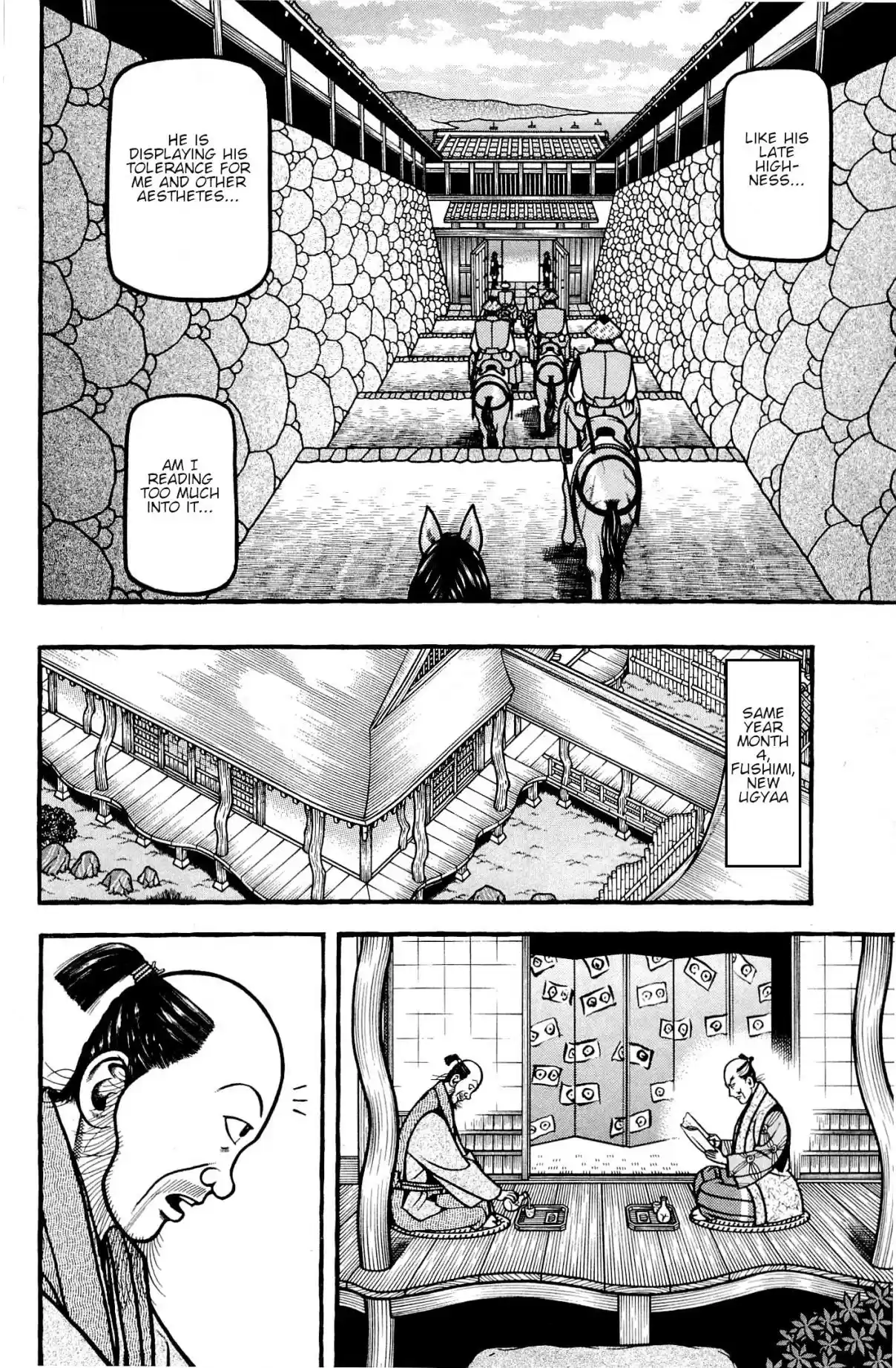 Hyouge Mono Vol. 13 Ch. 139 Lips and Shivers