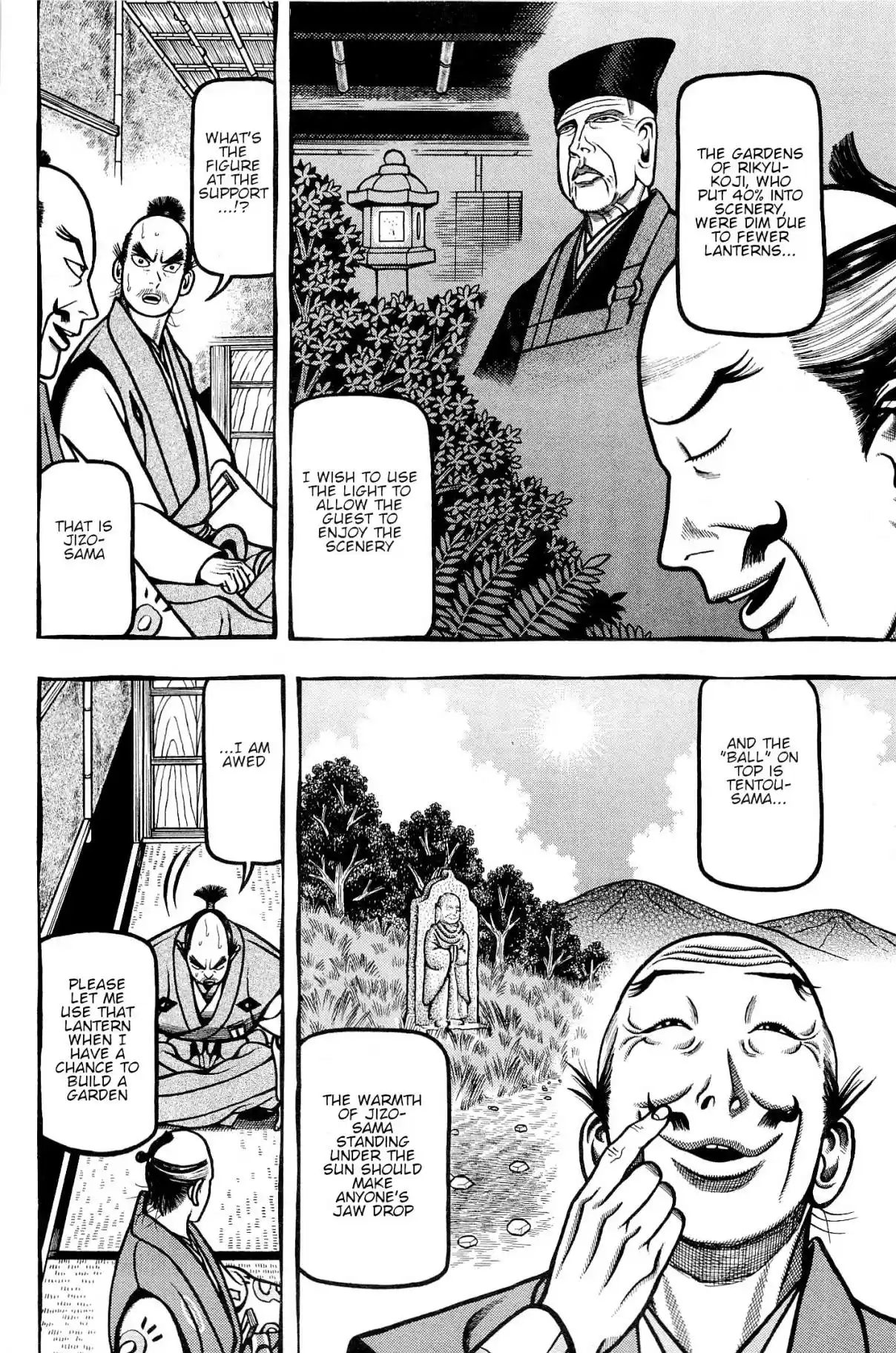 Hyouge Mono Vol. 13 Ch. 140 I want to hug you