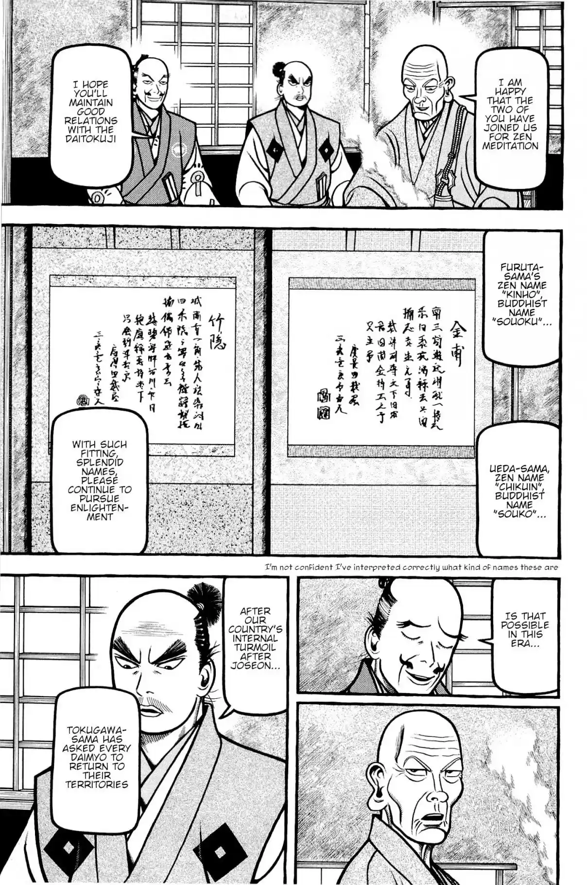 Hyouge Mono Vol. 13 Ch. 140 I want to hug you