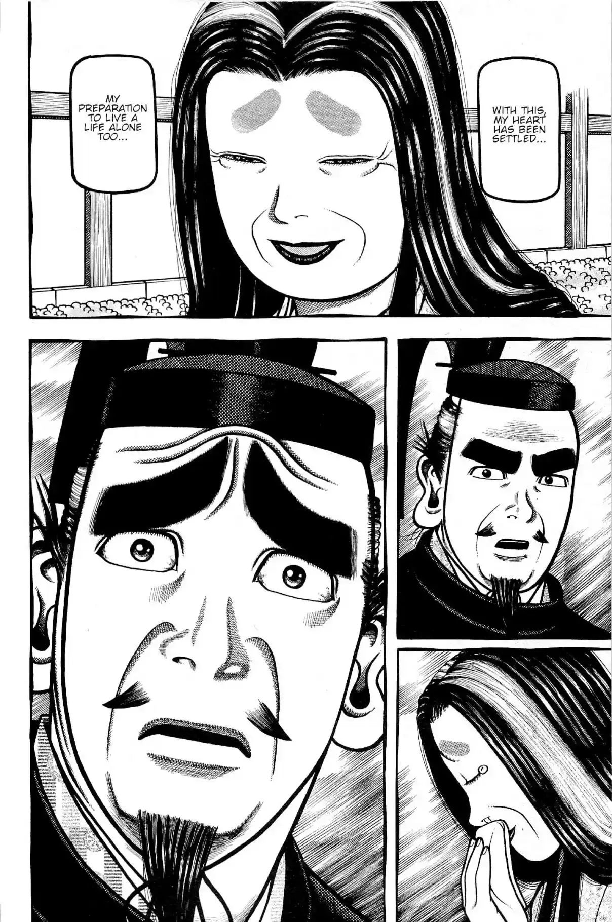 Hyouge Mono Vol. 13 Ch. 140 I want to hug you