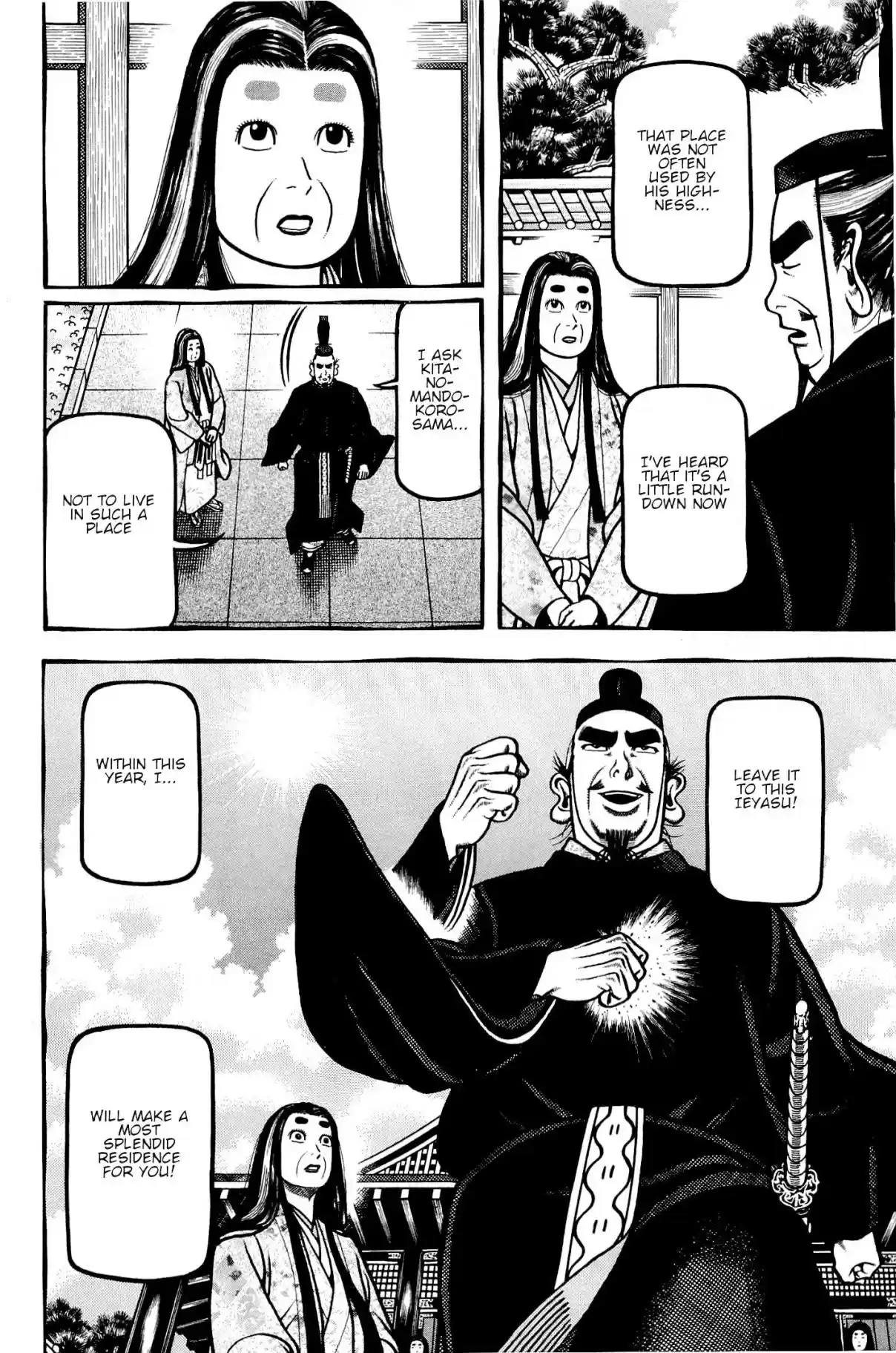 Hyouge Mono Vol. 13 Ch. 140 I want to hug you