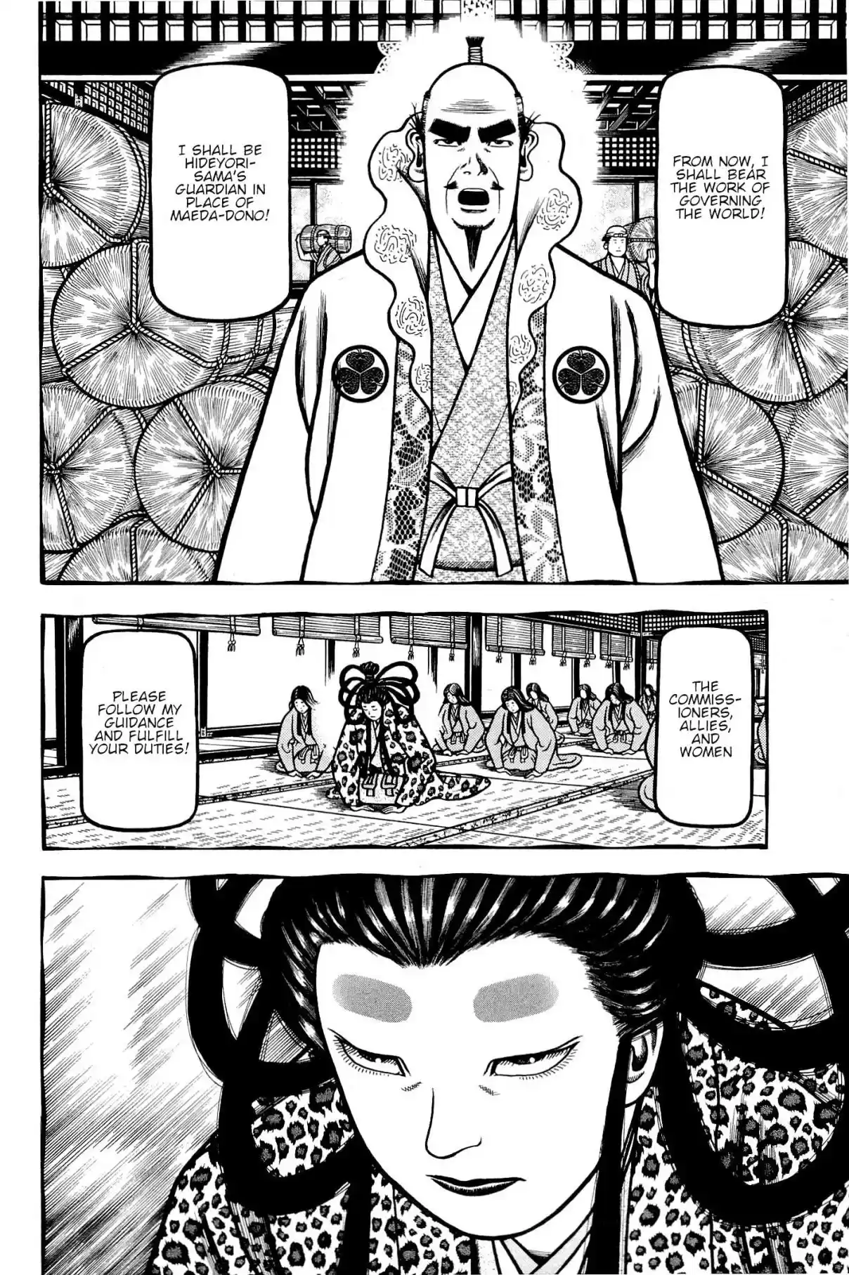 Hyouge Mono Vol. 13 Ch. 140 I want to hug you