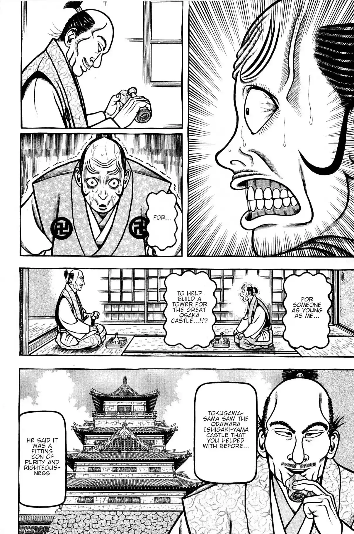 Hyouge Mono Vol. 13 Ch. 140 I want to hug you