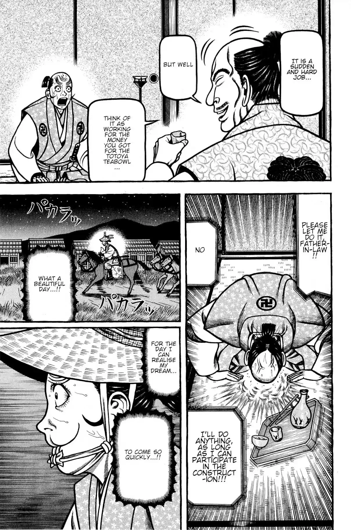 Hyouge Mono Vol. 13 Ch. 140 I want to hug you