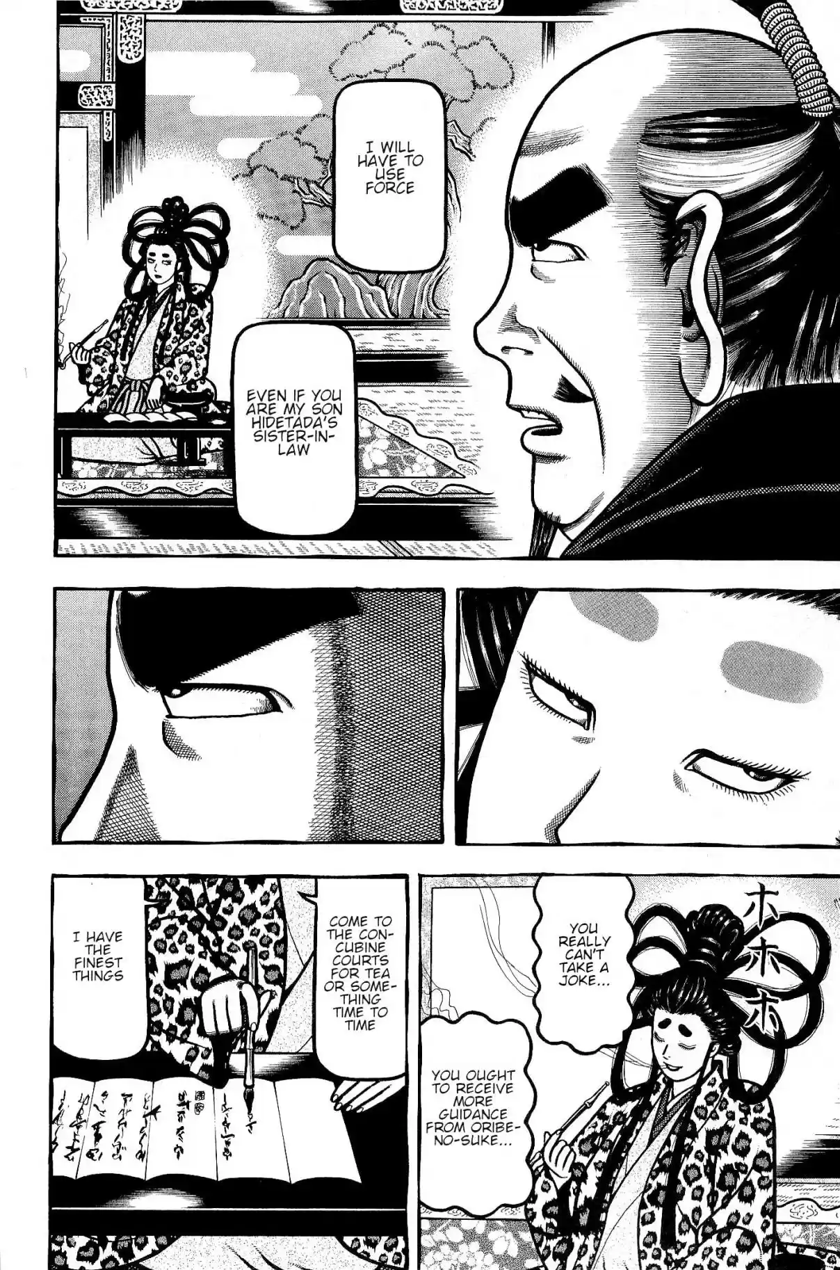 Hyouge Mono Vol. 13 Ch. 140 I want to hug you