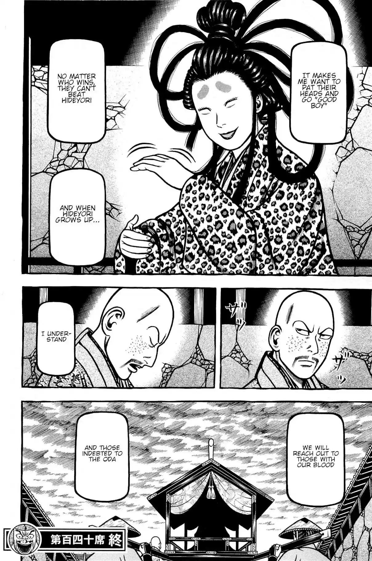 Hyouge Mono Vol. 13 Ch. 140 I want to hug you