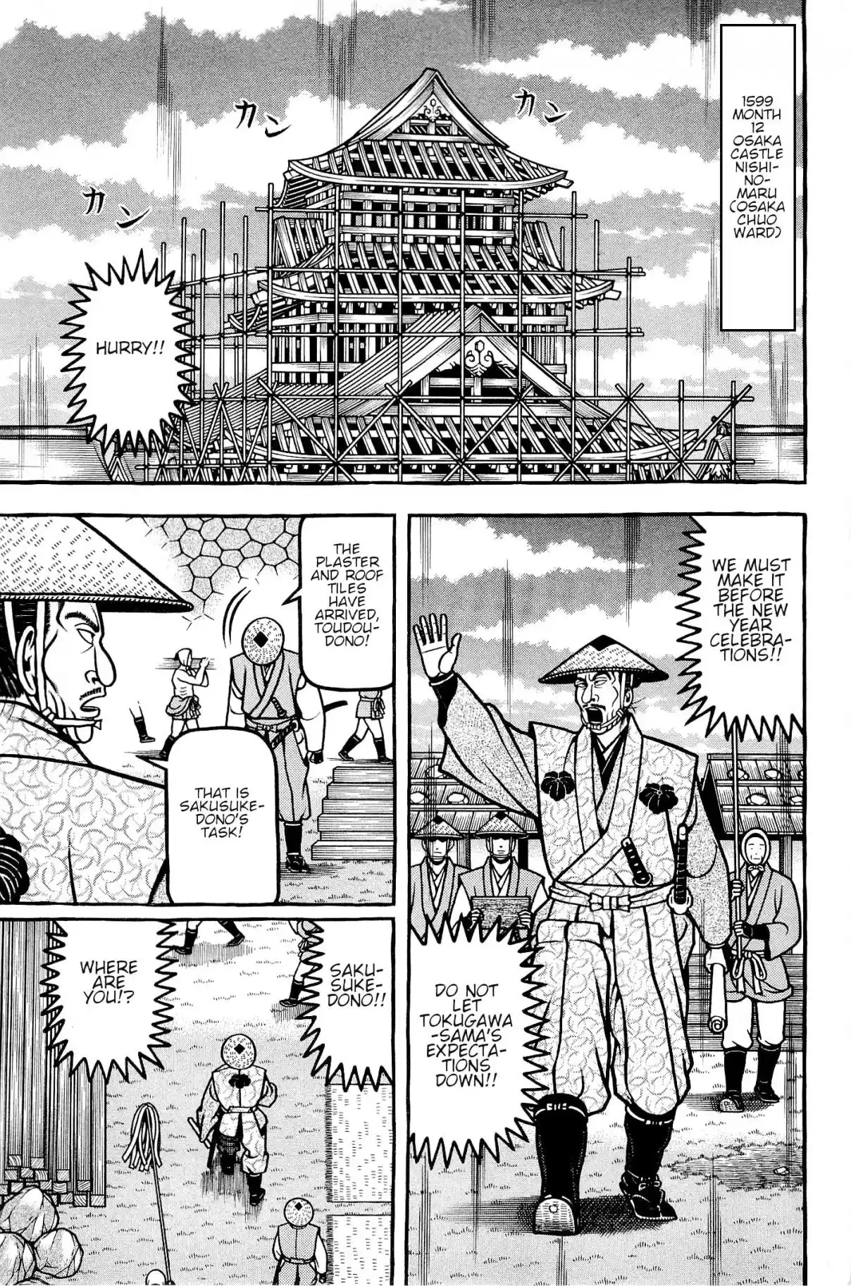 Hyouge Mono Vol. 13 Ch. 141 End of era, black or white