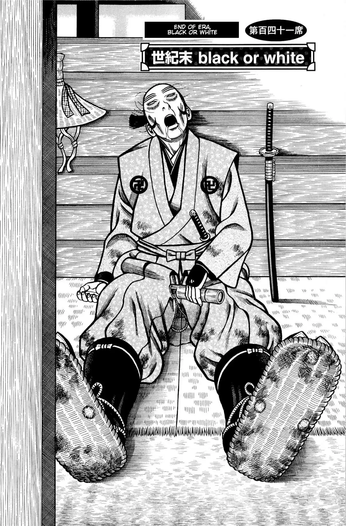 Hyouge Mono Vol. 13 Ch. 141 End of era, black or white