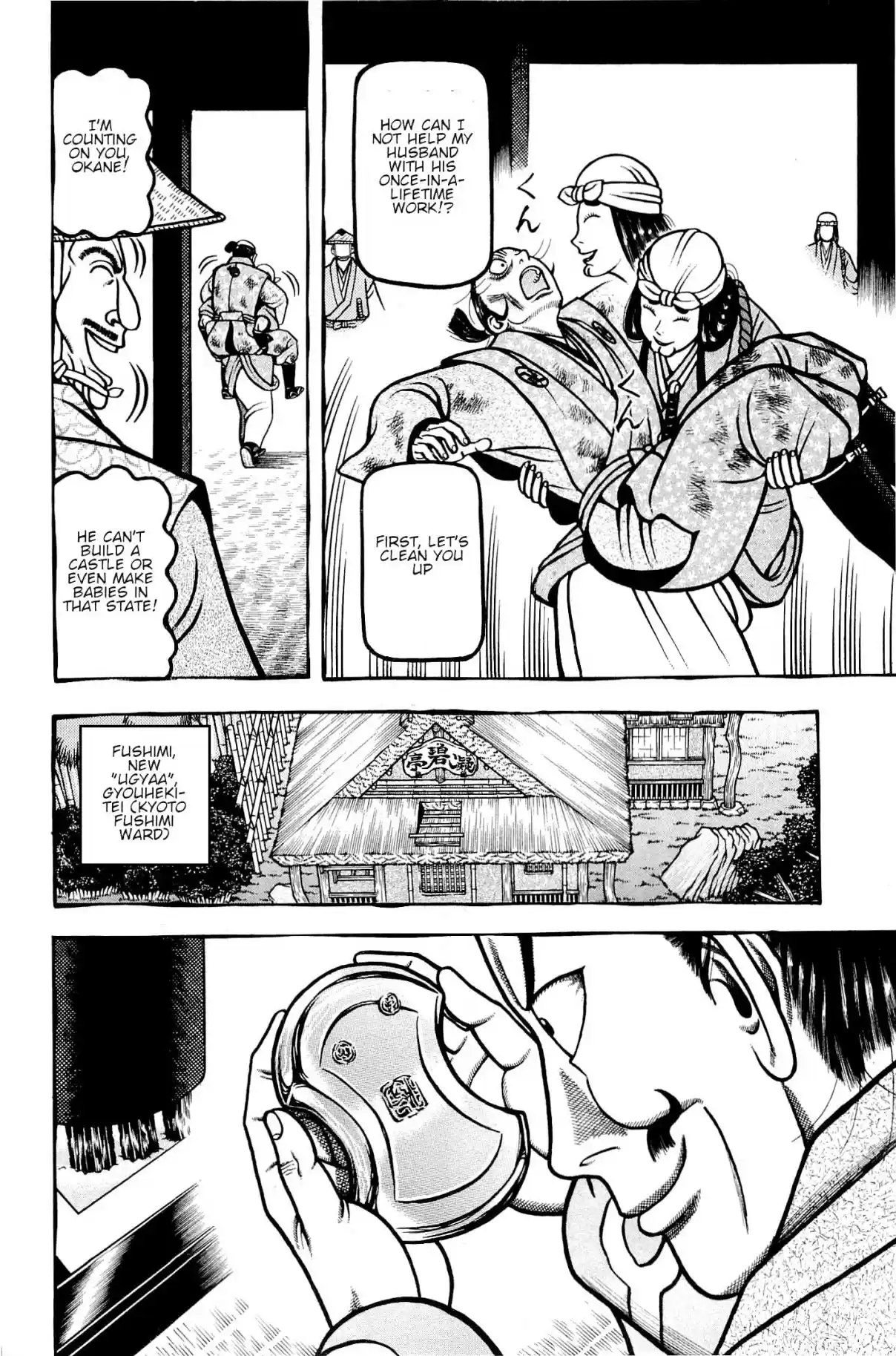 Hyouge Mono Vol. 13 Ch. 141 End of era, black or white