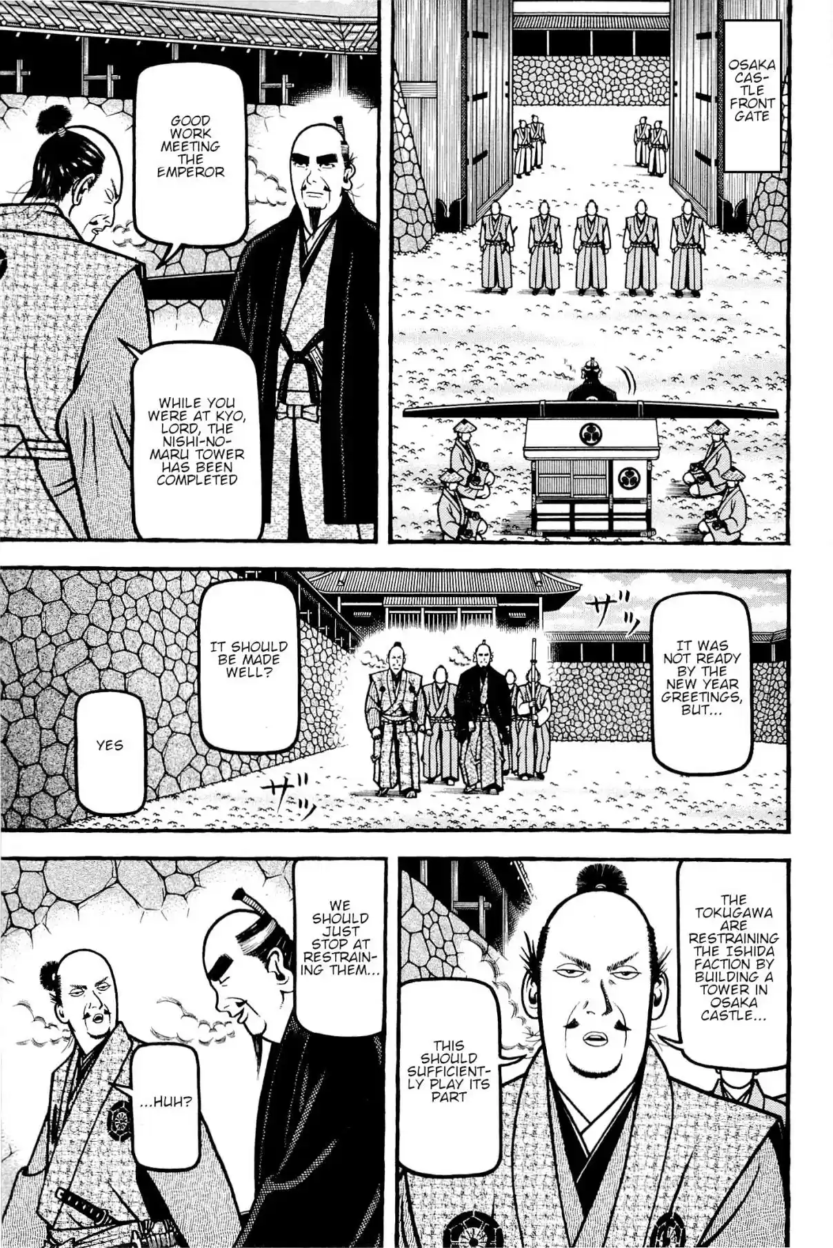 Hyouge Mono Vol. 13 Ch. 141 End of era, black or white