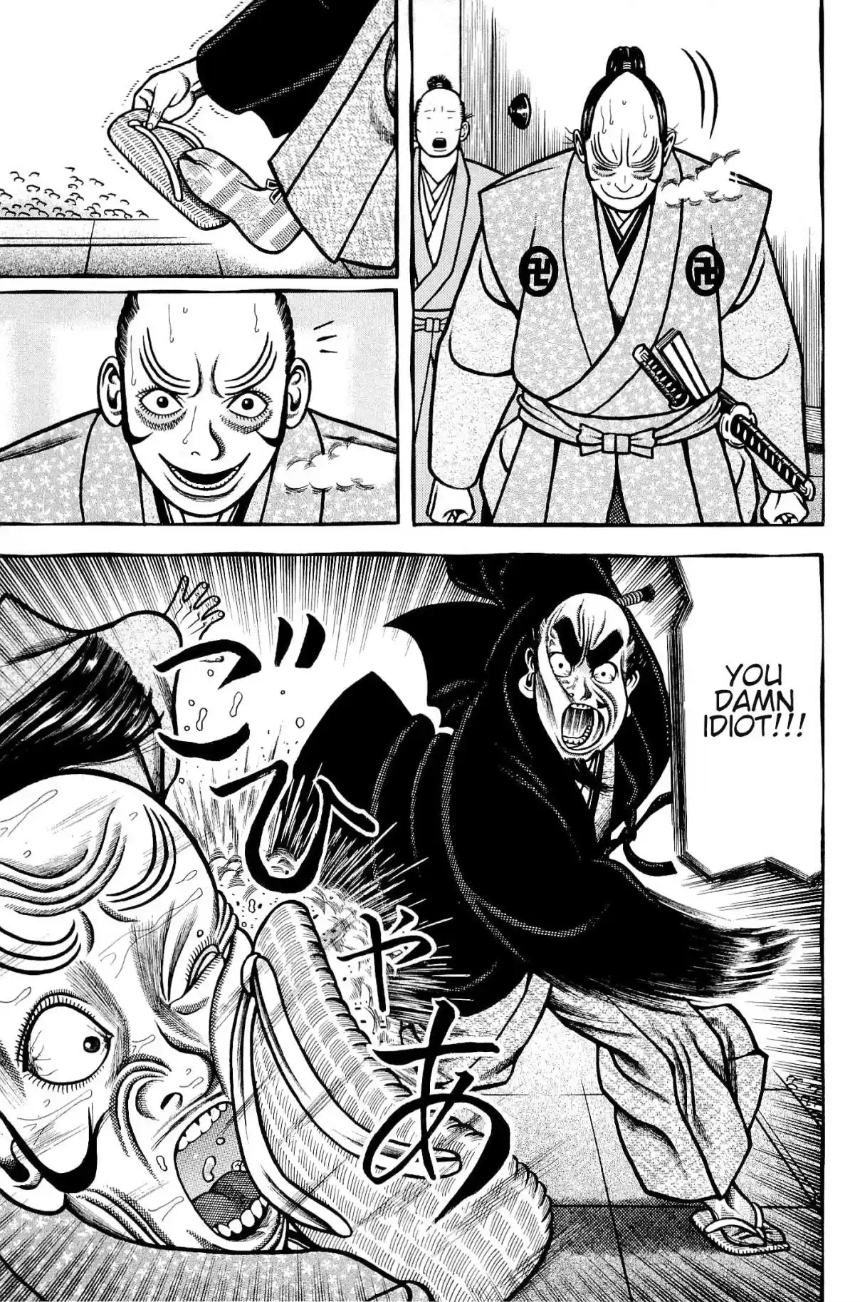 Hyouge Mono Vol. 13 Ch. 141 End of era, black or white