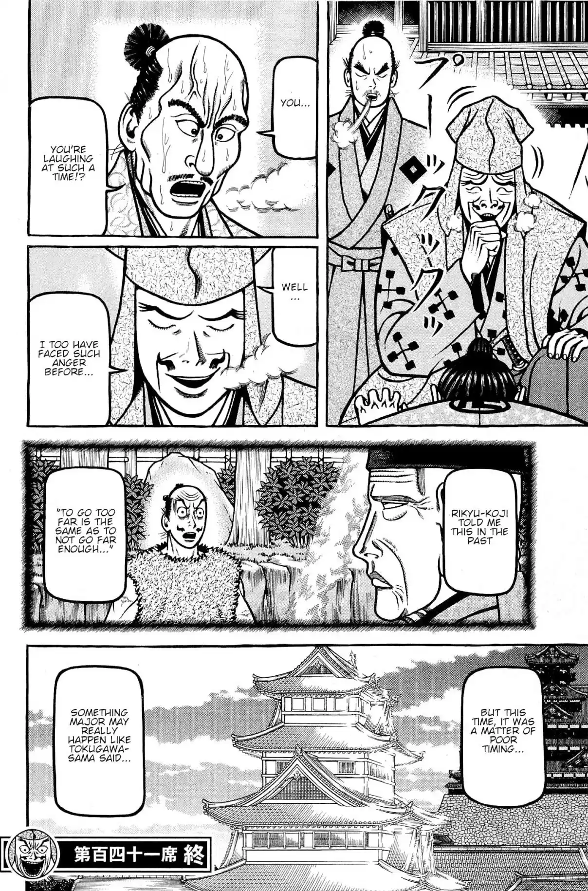 Hyouge Mono Vol. 13 Ch. 141 End of era, black or white