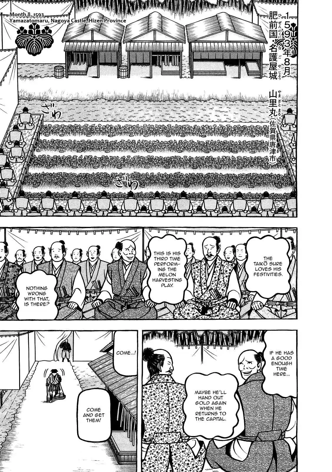 Hyouge Mono Vol. 9 Ch. 97 Summer Soldier 1593