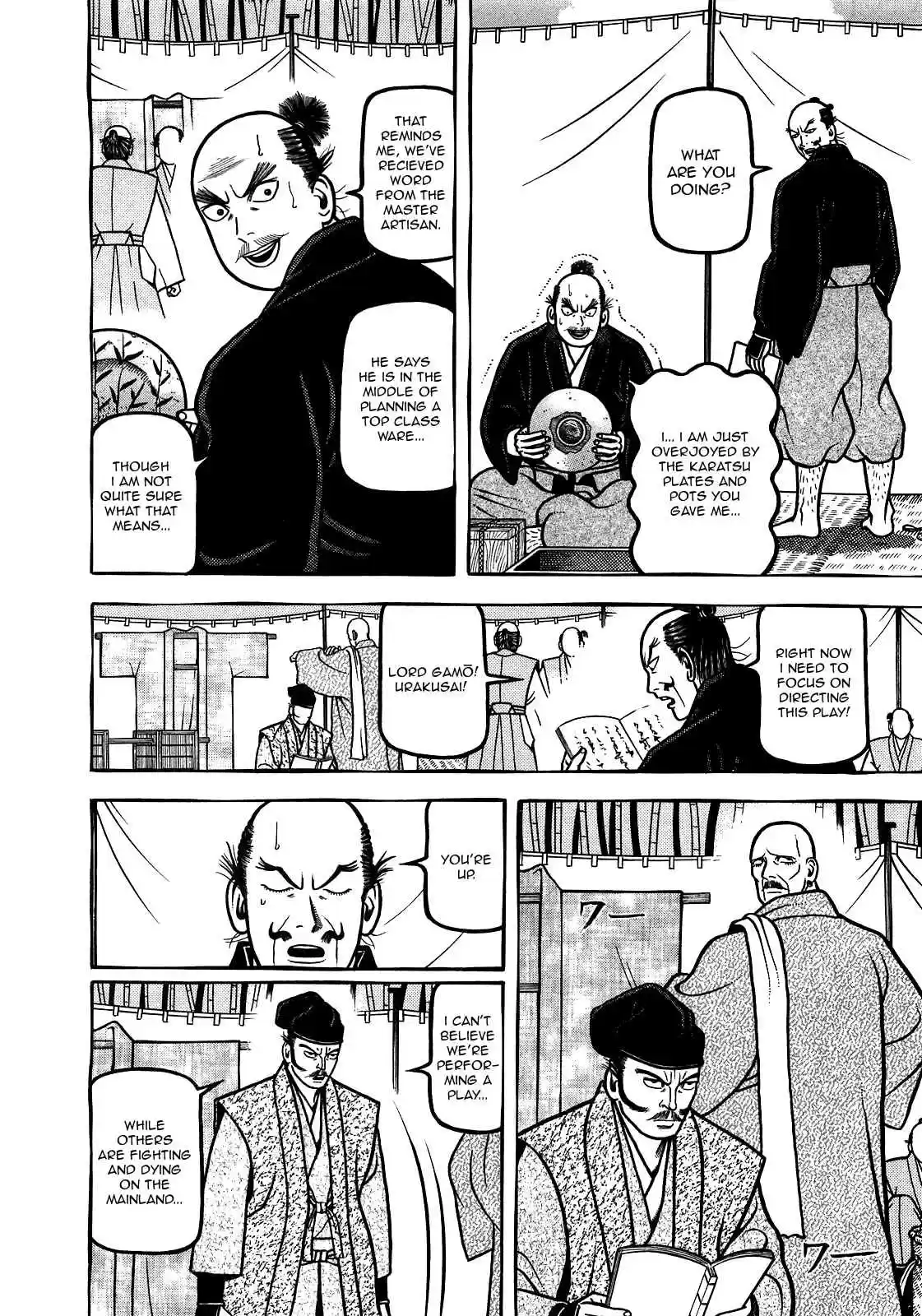 Hyouge Mono Vol. 9 Ch. 97 Summer Soldier 1593