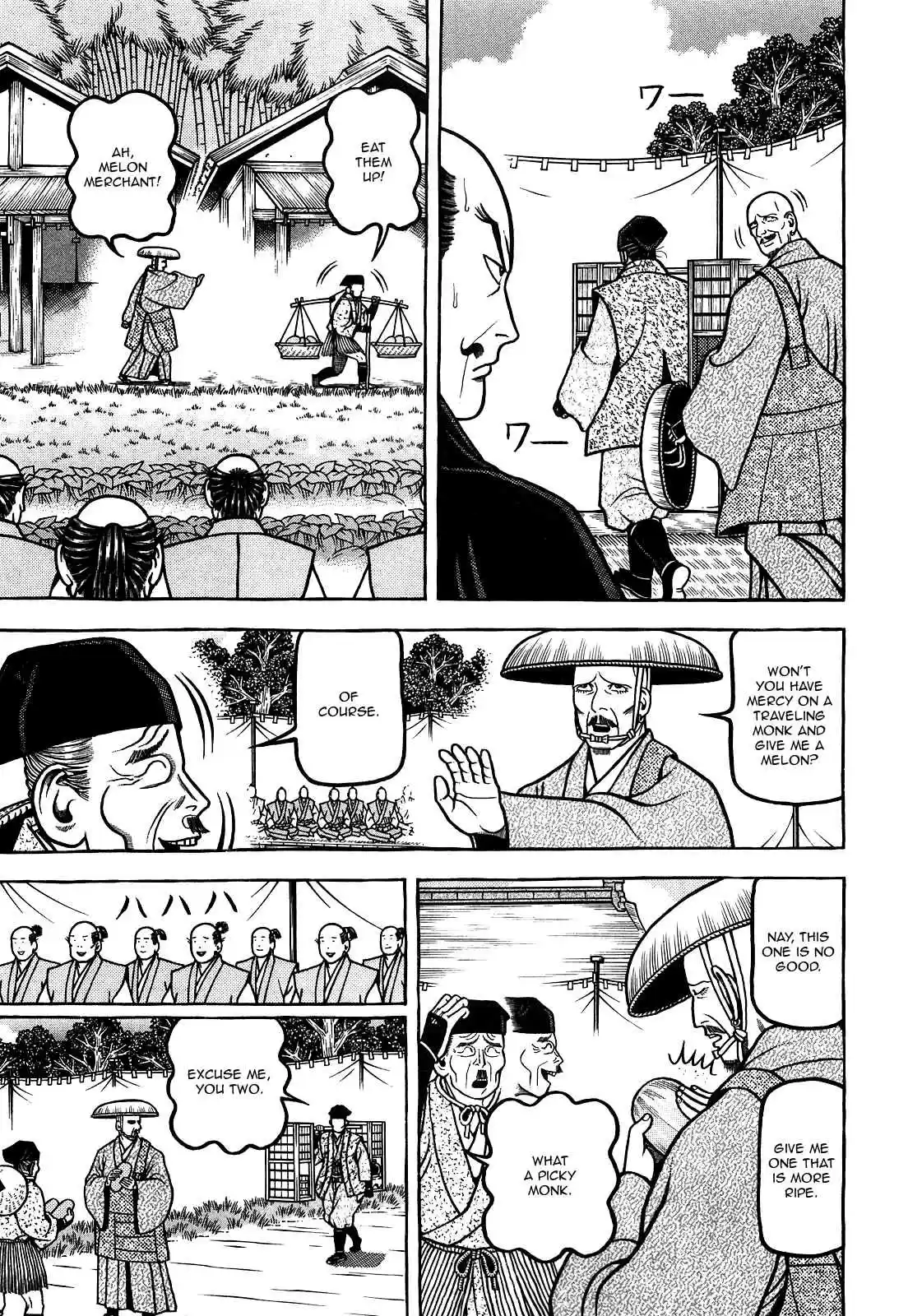 Hyouge Mono Vol. 9 Ch. 97 Summer Soldier 1593