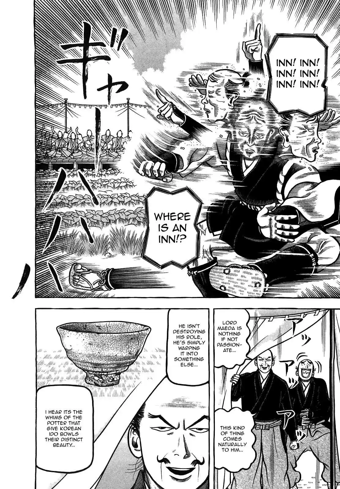 Hyouge Mono Vol. 9 Ch. 97 Summer Soldier 1593