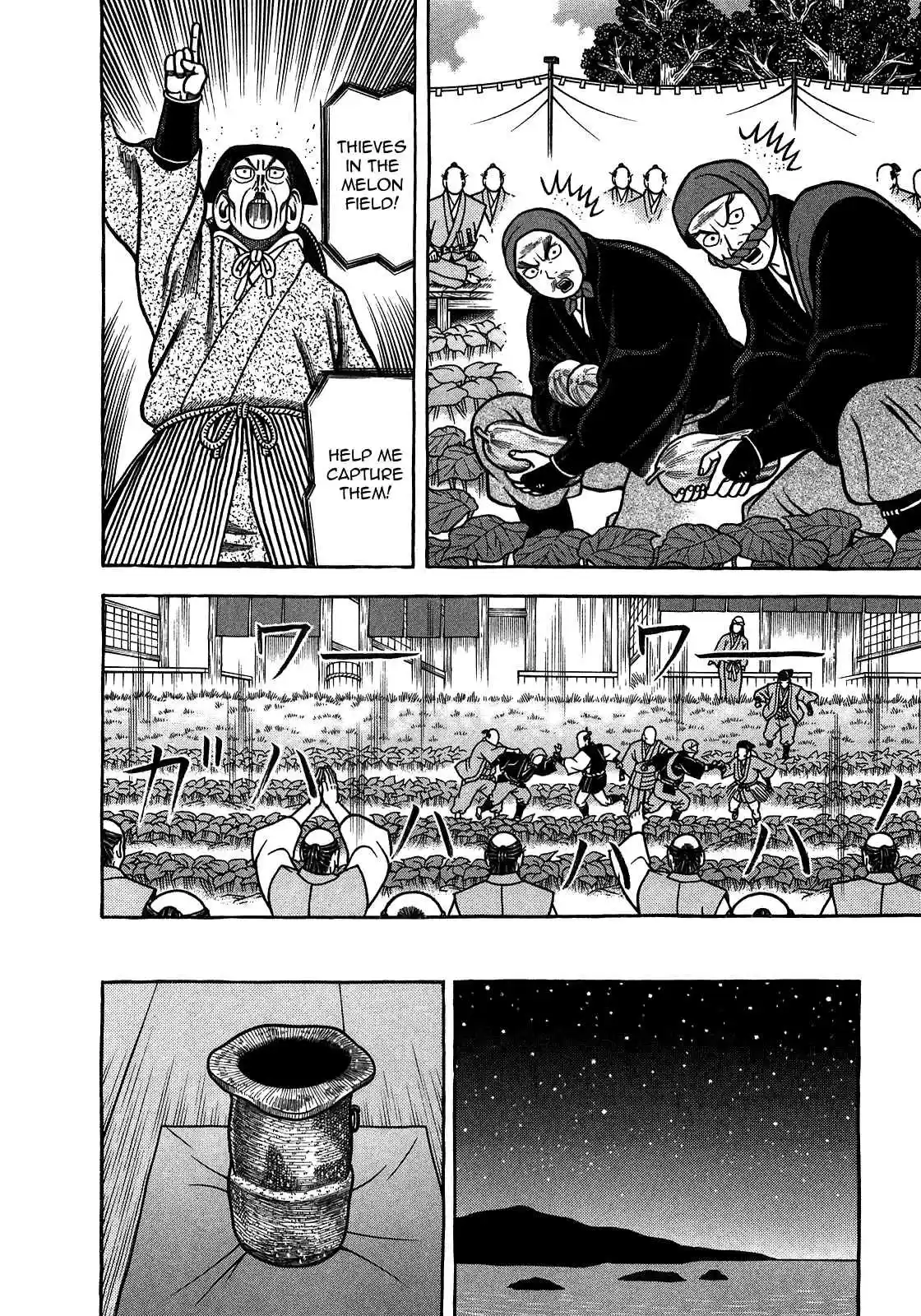 Hyouge Mono Vol. 9 Ch. 97 Summer Soldier 1593