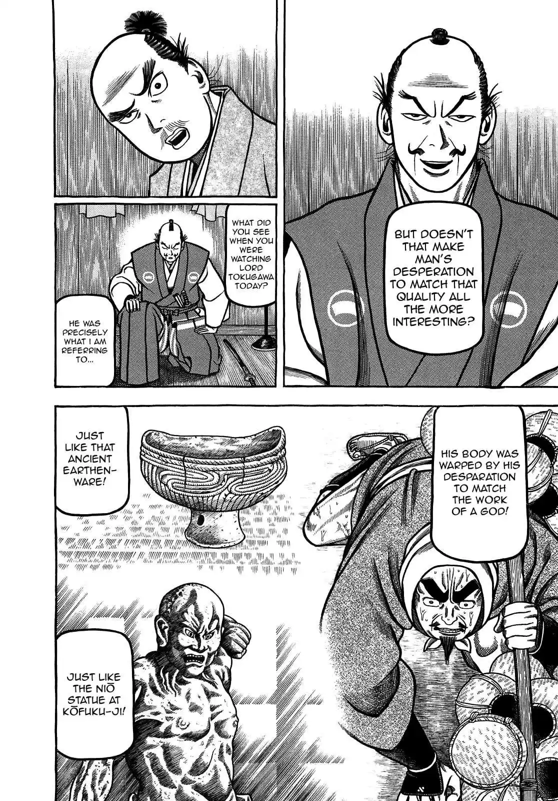 Hyouge Mono Vol. 9 Ch. 97 Summer Soldier 1593