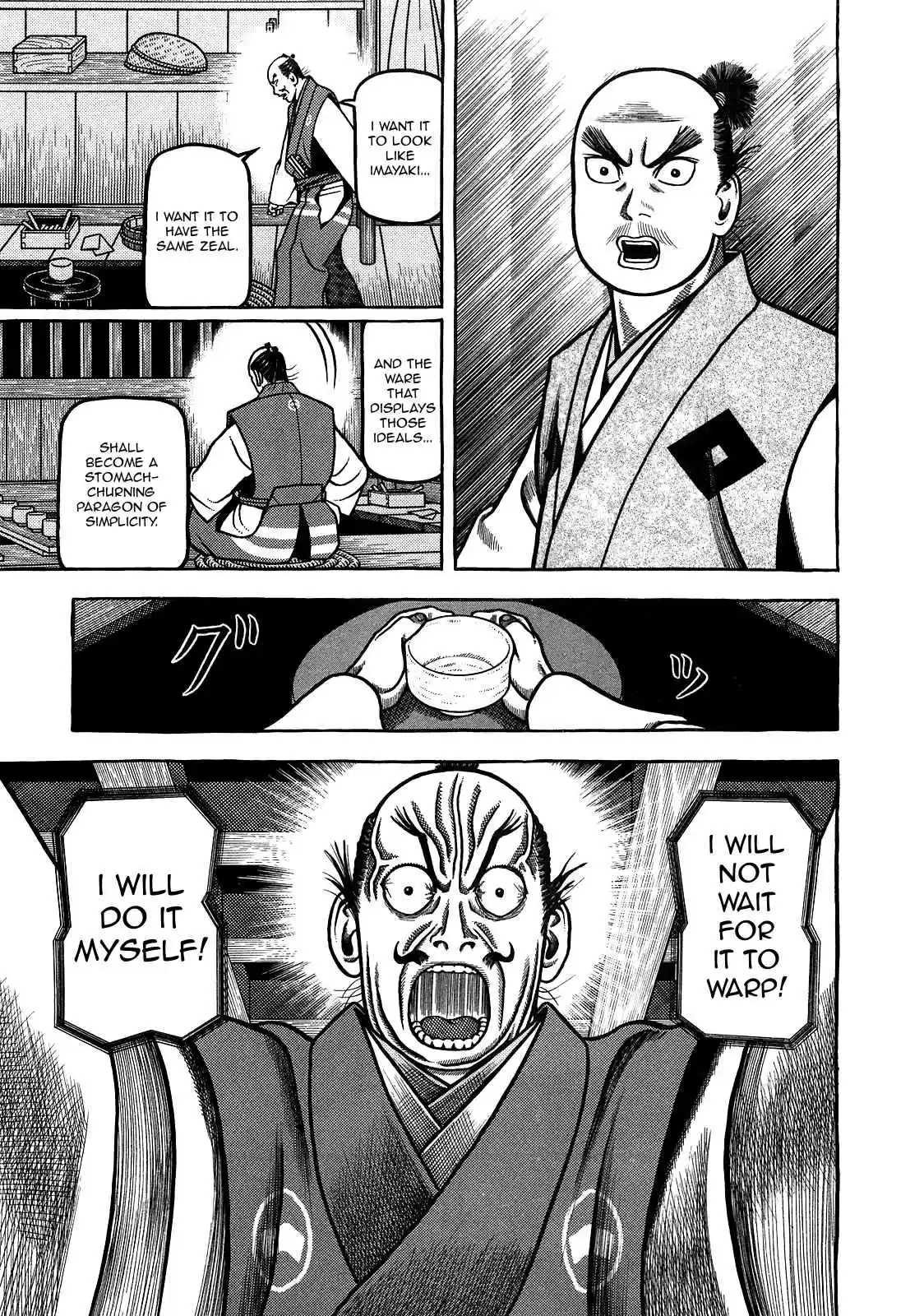 Hyouge Mono Vol. 9 Ch. 97 Summer Soldier 1593