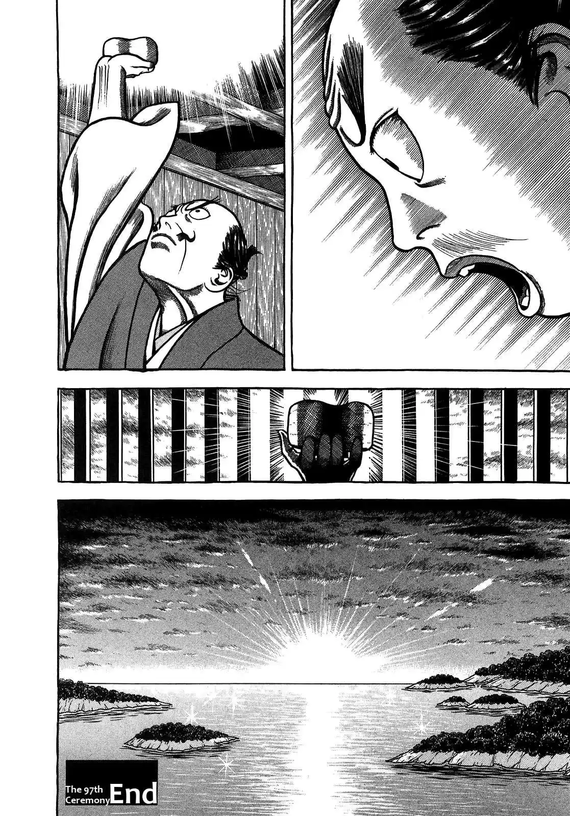 Hyouge Mono Vol. 9 Ch. 97 Summer Soldier 1593