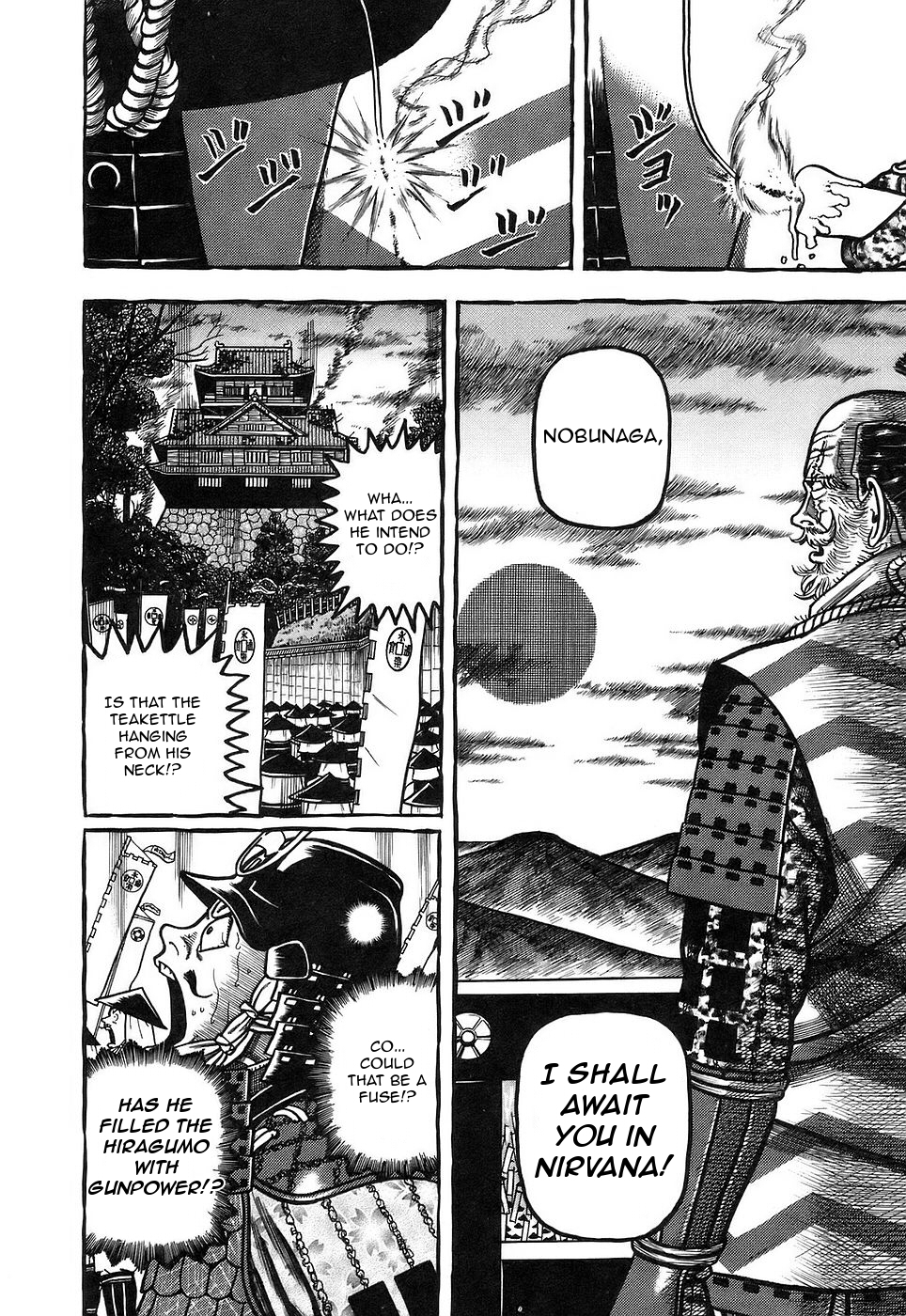 Hyouge Mono Vol.1 Ch.1