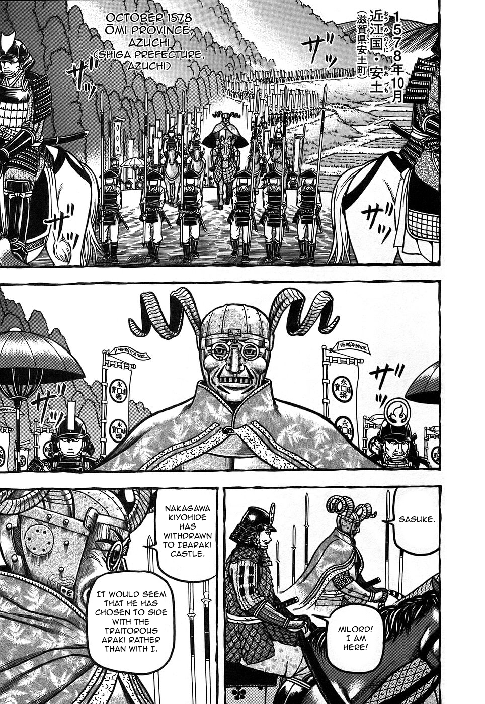 Hyouge Mono Vol.1 Ch.3