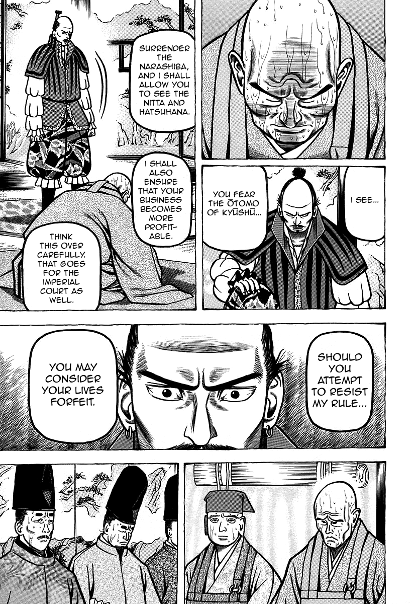 Hyouge Mono Vol.2 19