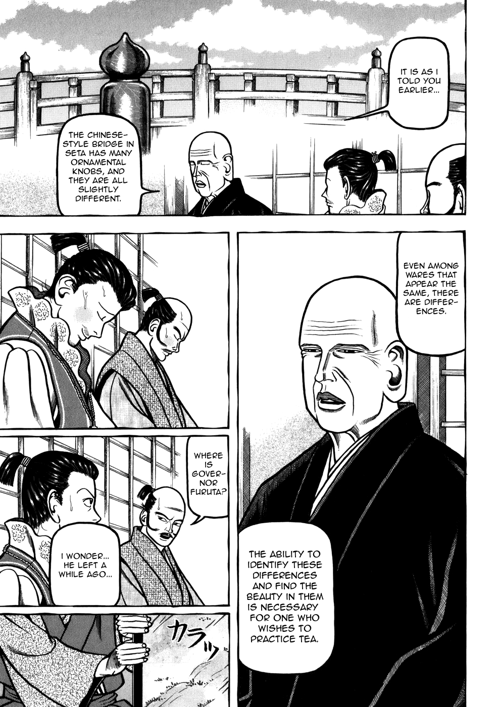 Hyouge Mono Vol.4 Ch.35