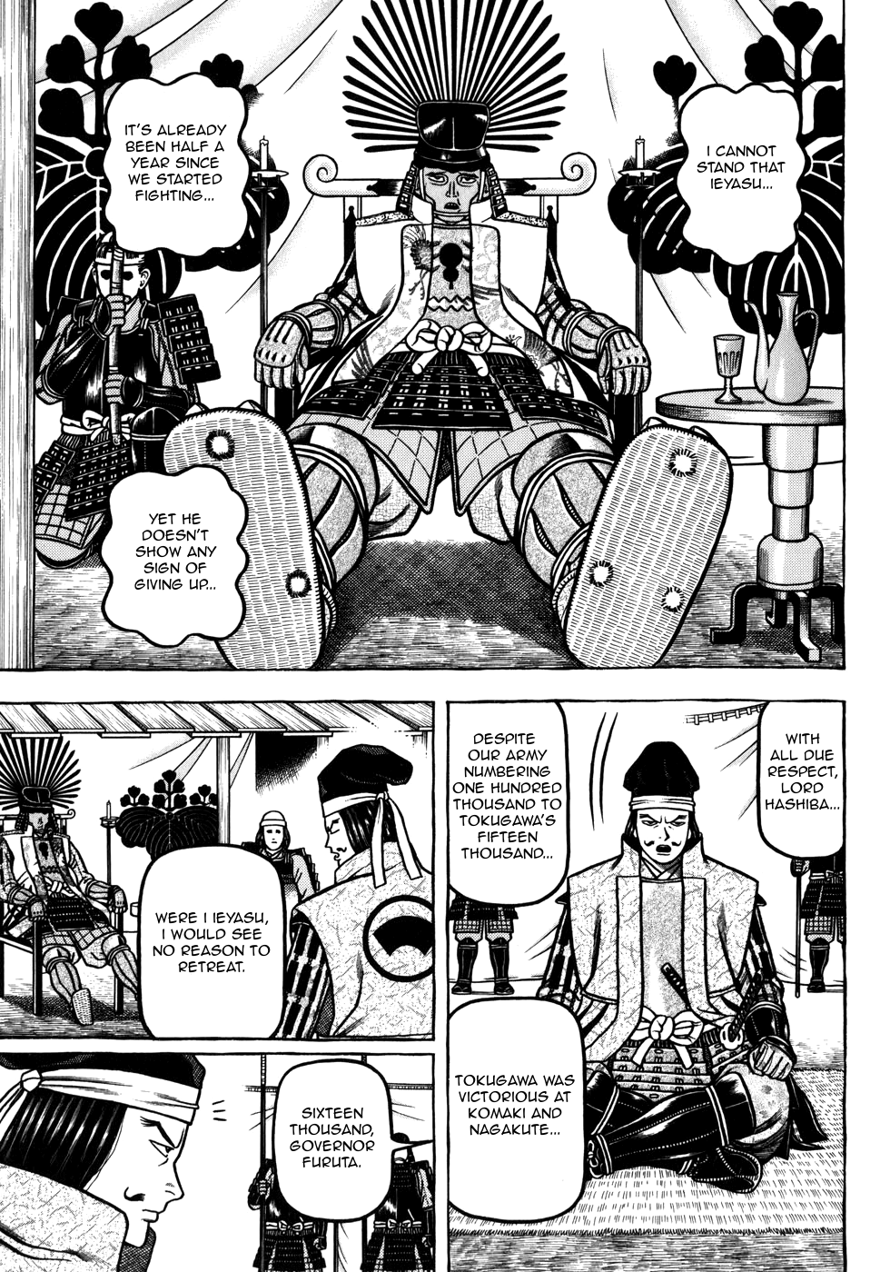 Hyouge Mono Vol.4 Ch.35