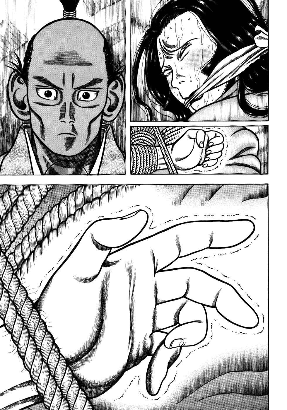 Hyouge Mono Vol.4 Ch.39