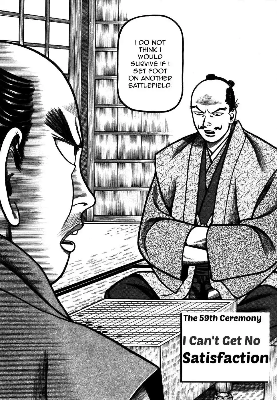 Hyouge Mono Vol.6 Ch.59