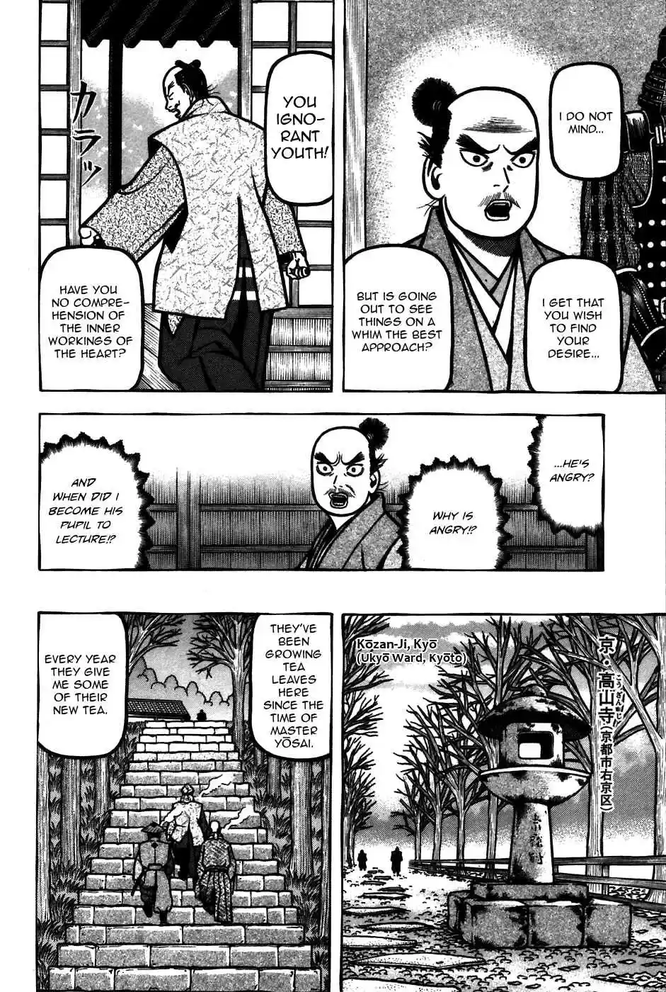 Hyouge Mono Vol.6 Ch.59