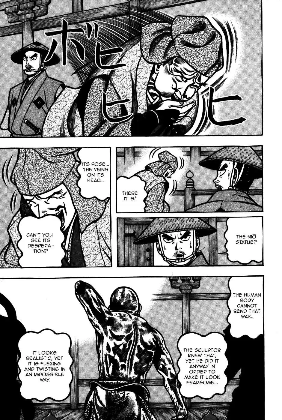 Hyouge Mono Vol.6 Ch.59