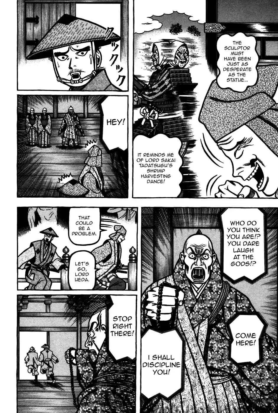 Hyouge Mono Vol.6 Ch.59