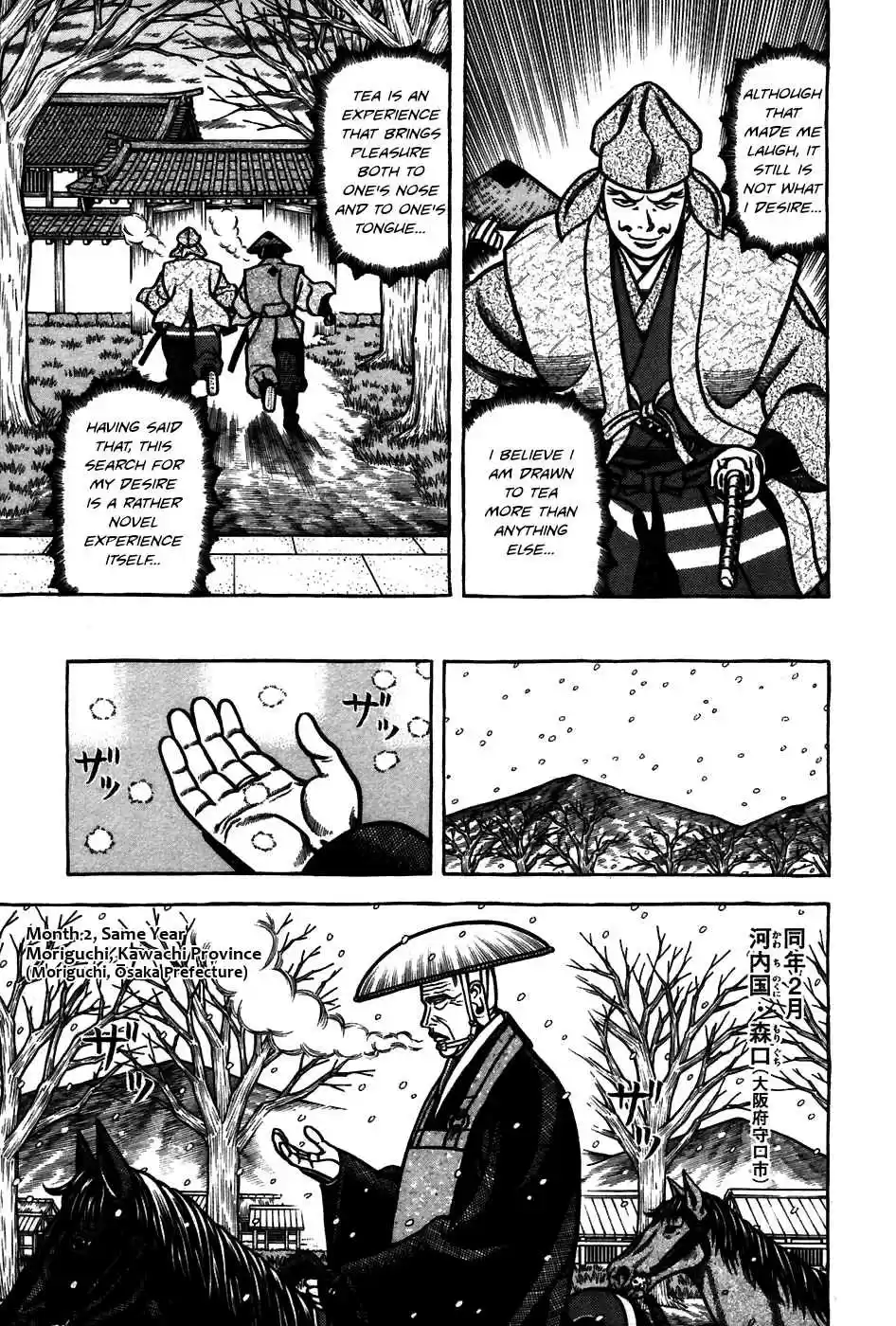 Hyouge Mono Vol.6 Ch.59