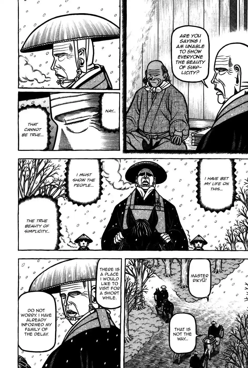 Hyouge Mono Vol.6 Ch.59