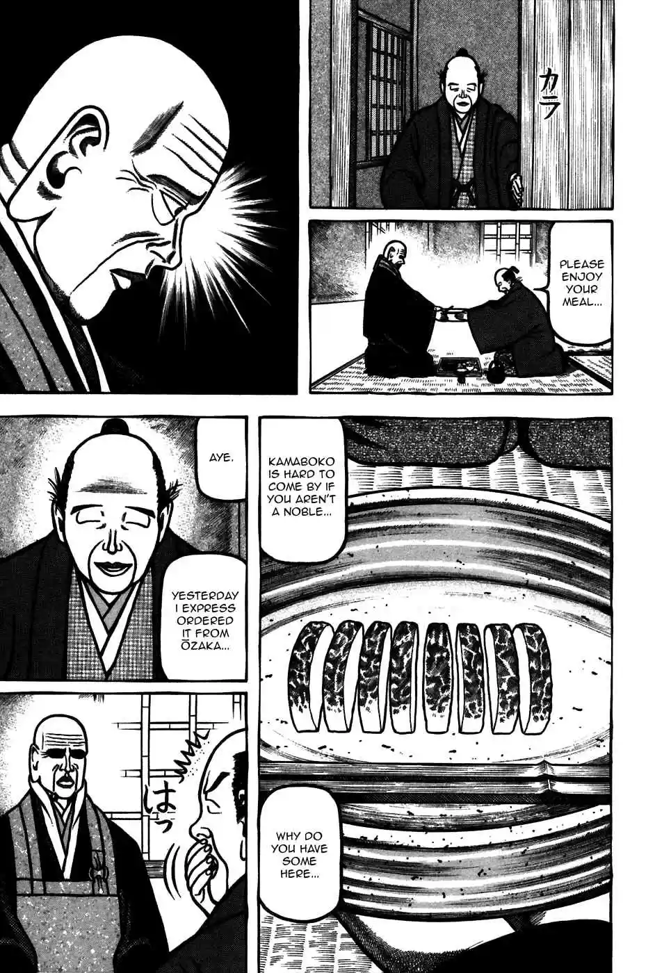 Hyouge Mono Vol.6 Ch.59