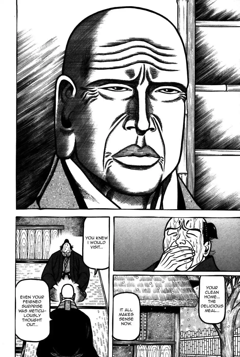 Hyouge Mono Vol.6 Ch.59