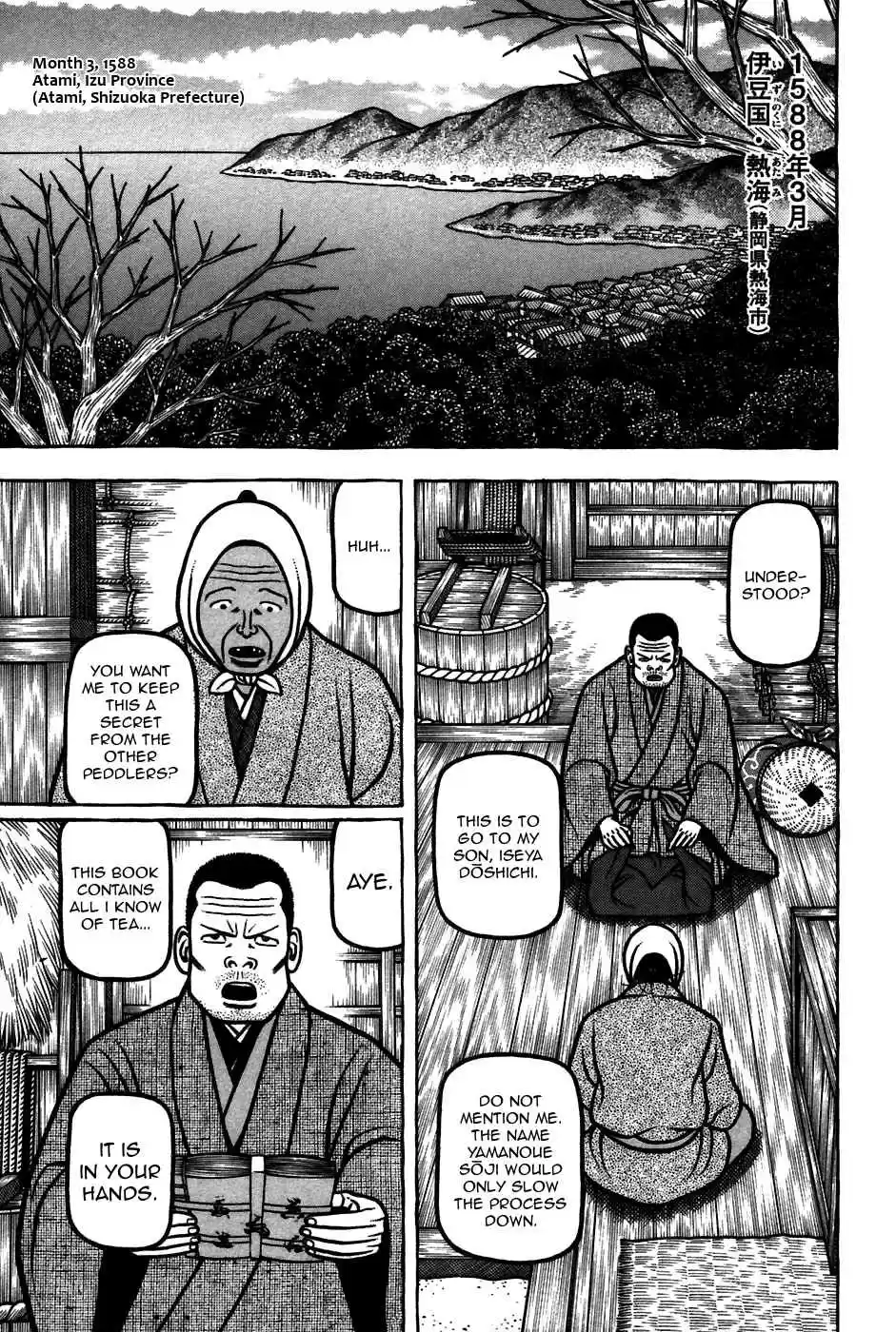 Hyouge Mono Vol.6 Ch.60