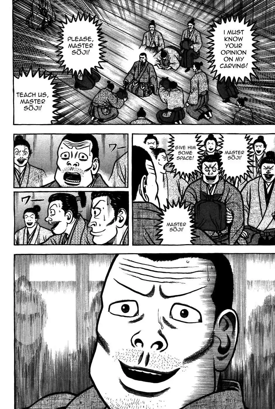 Hyouge Mono Vol.6 Ch.60