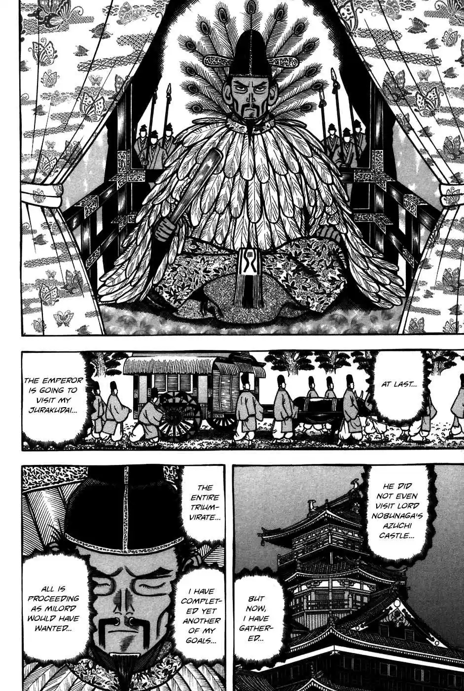 Hyouge Mono Vol.6 Ch.60