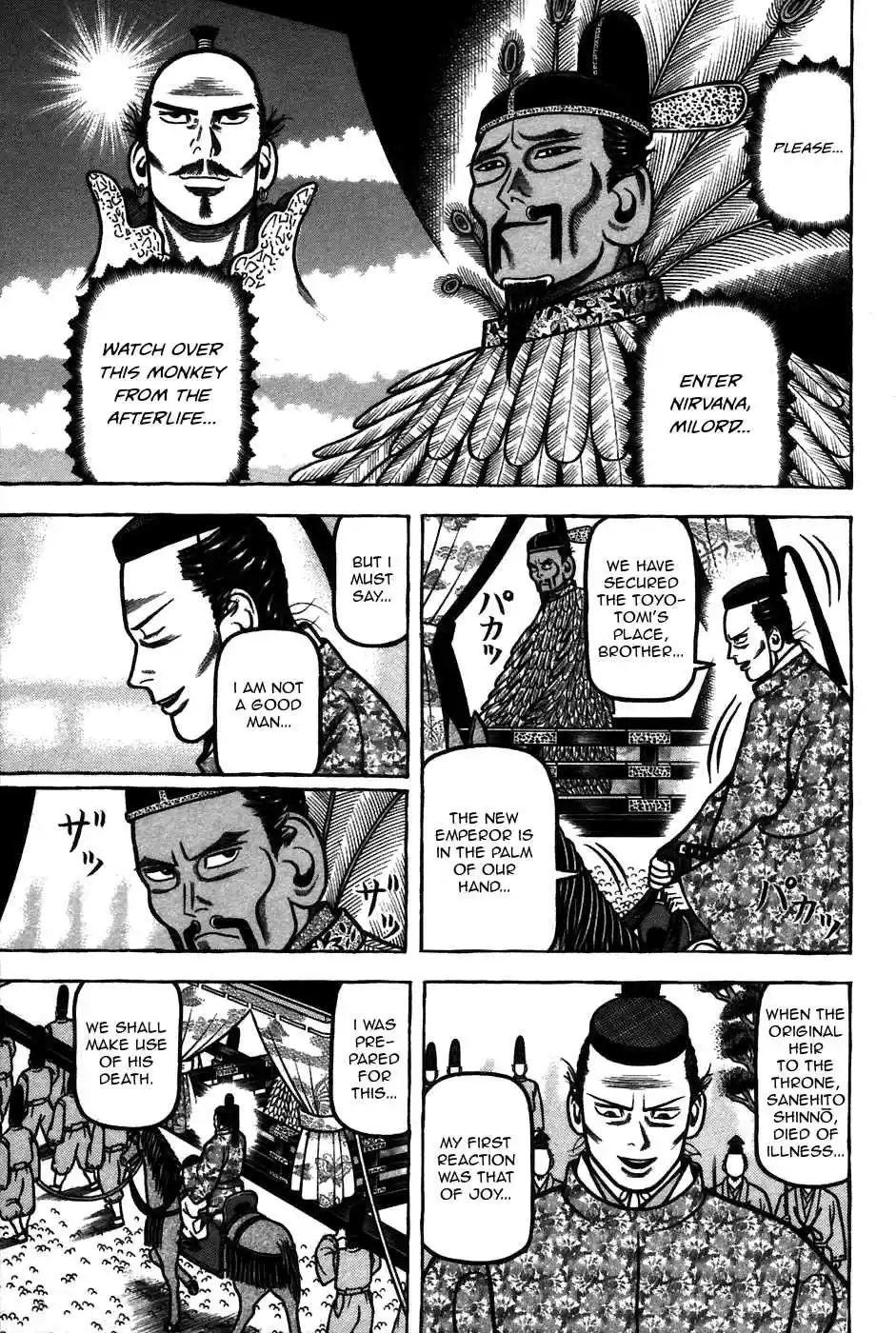 Hyouge Mono Vol.6 Ch.60