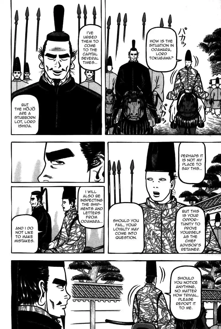 Hyouge Mono Vol.6 Ch.60