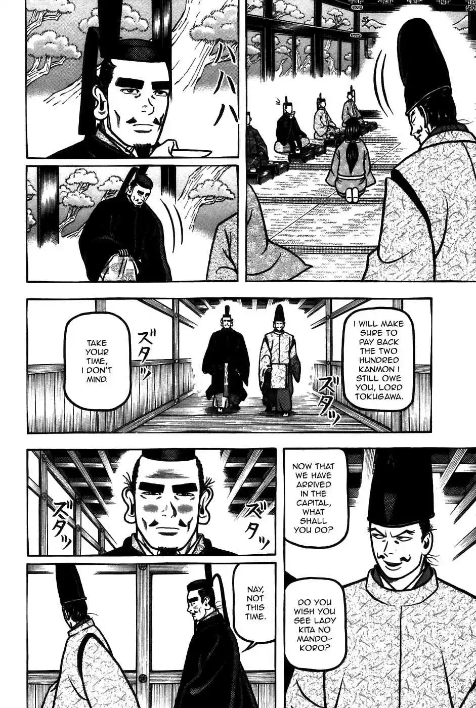 Hyouge Mono Vol.6 Ch.60